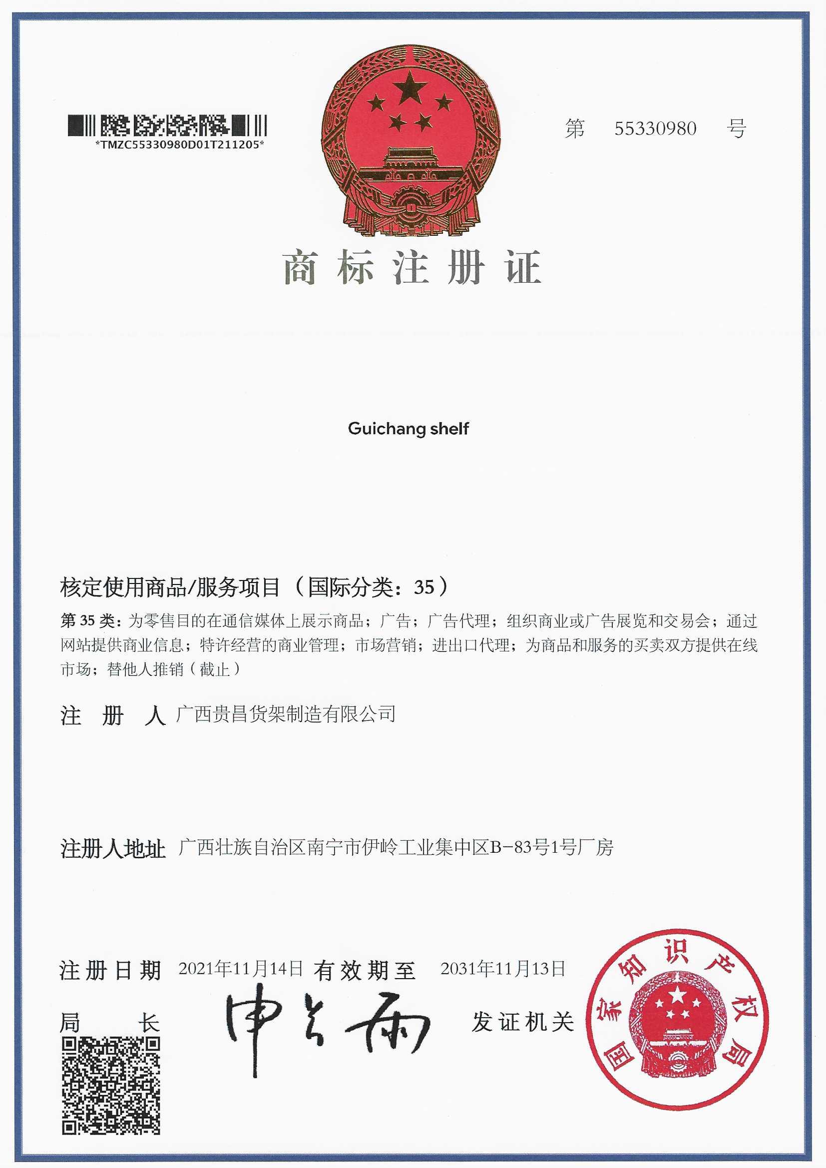 Certification 4
