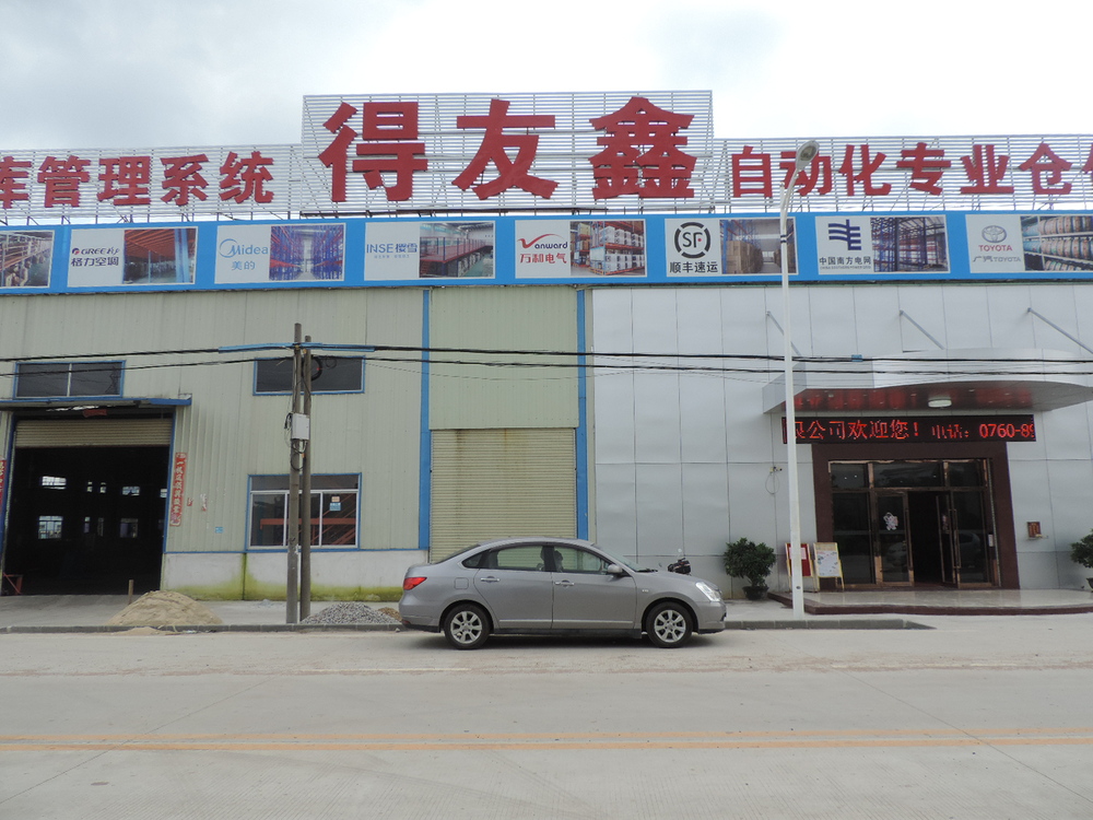 Gate - Cantilever Racking Manufacturer