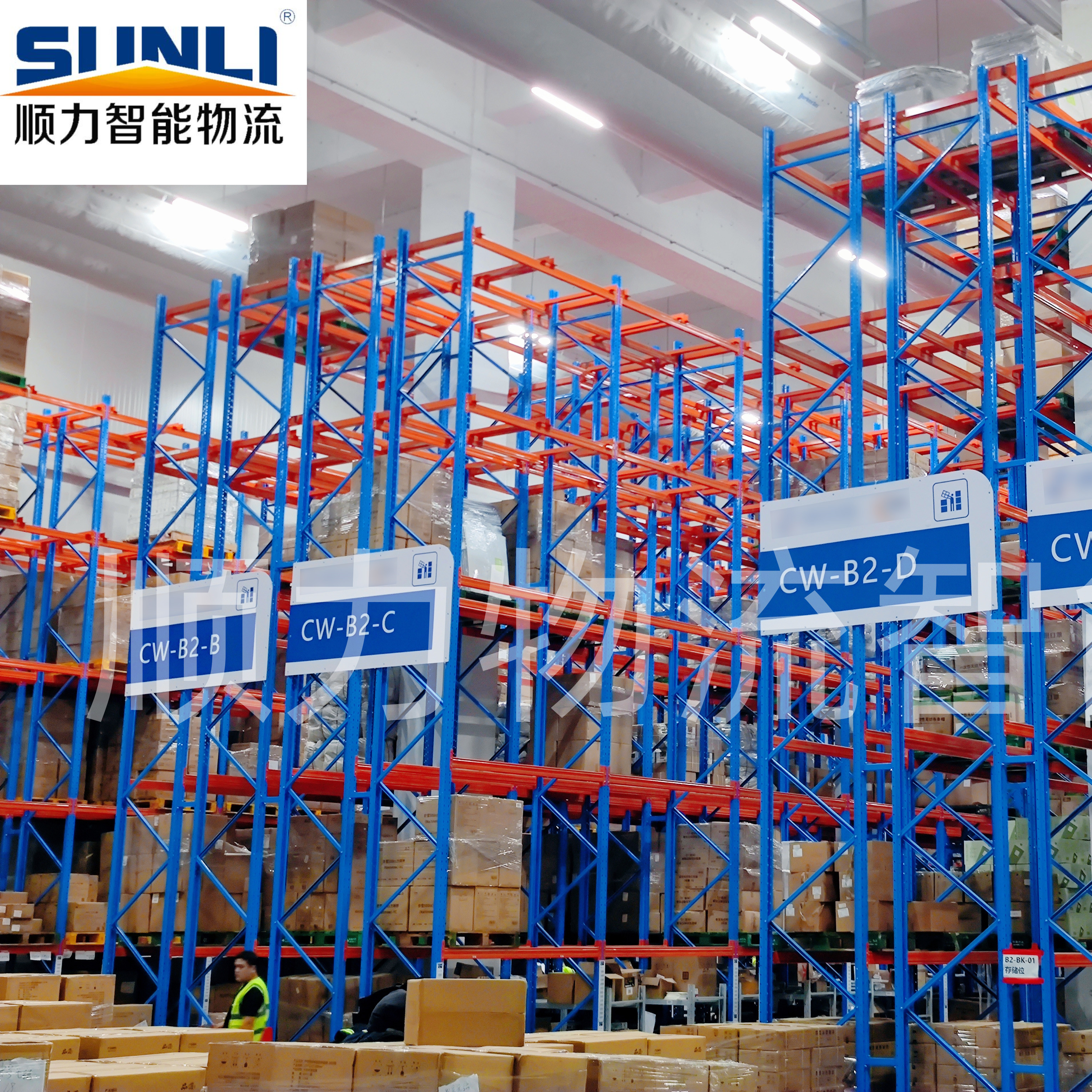 ShunLi Adjustable Steel Powder Coated High-Density Storage Warehouse Rack Double Deep Selective Pallet Racking Shelf Beam Racks