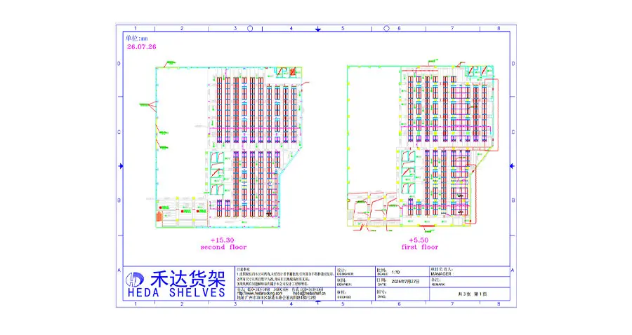 Fast CAD Design Drawings for Warehouse Racking