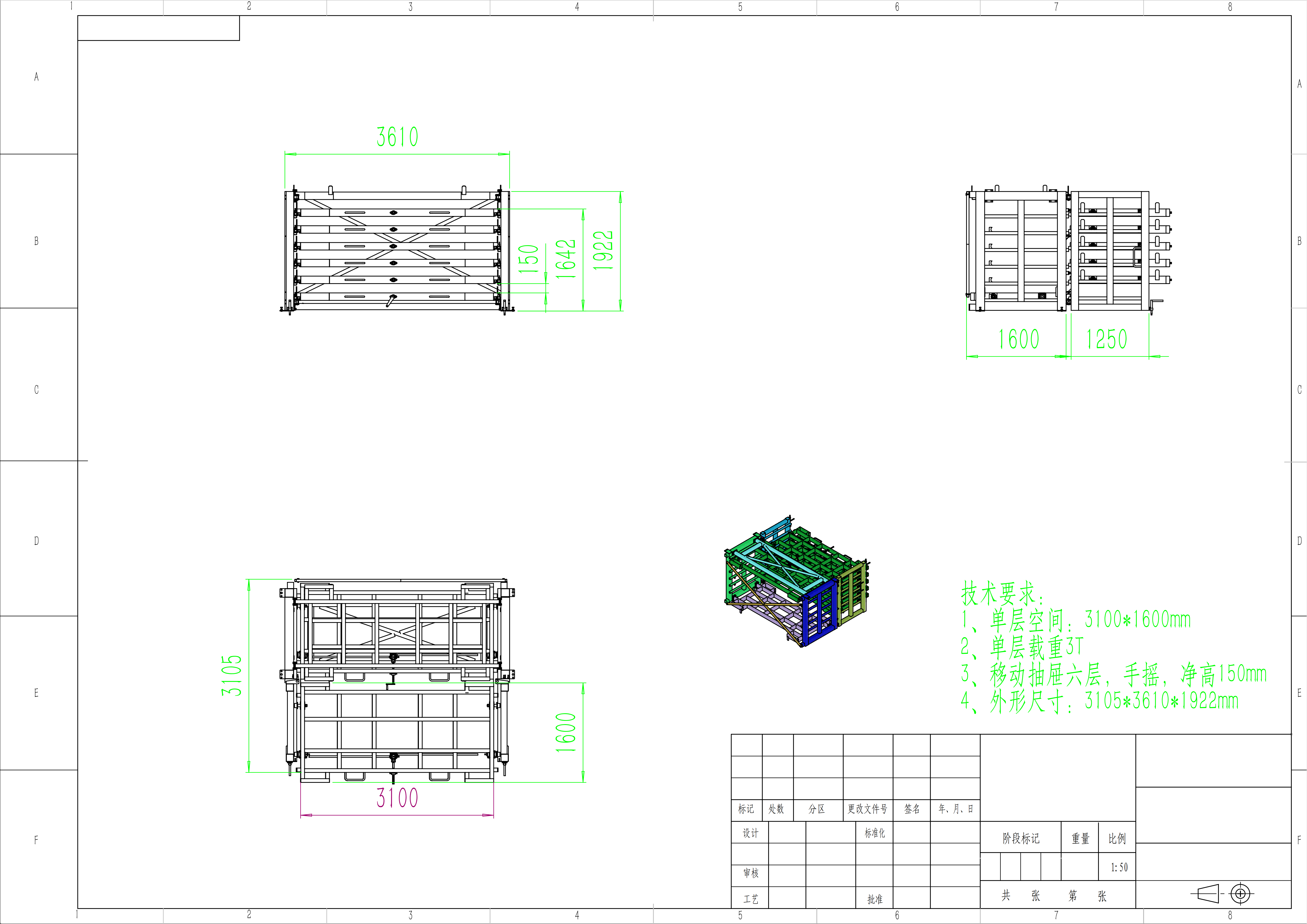 Heavy Duty Drawer Style Sheet Metal Rack Industrial Storage Rack for Workshop Material Handling