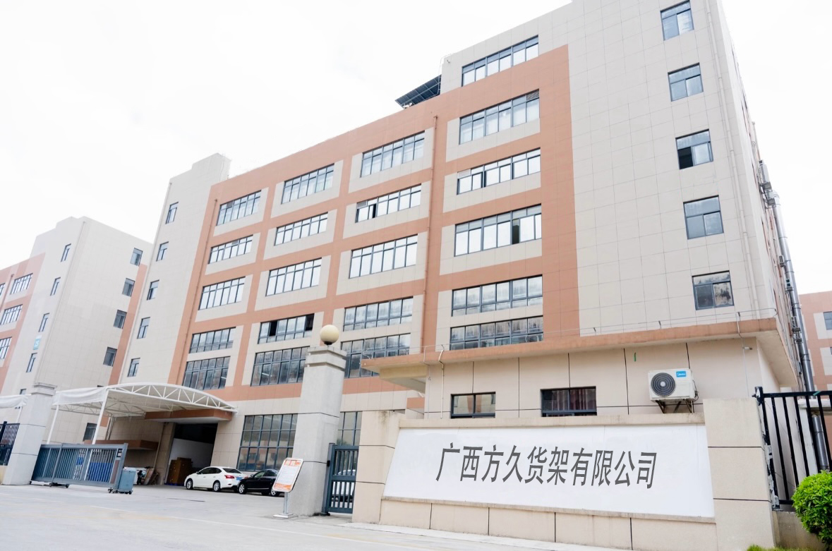 Guangxi Fangjiu Shelving Co., Ltd. Factory