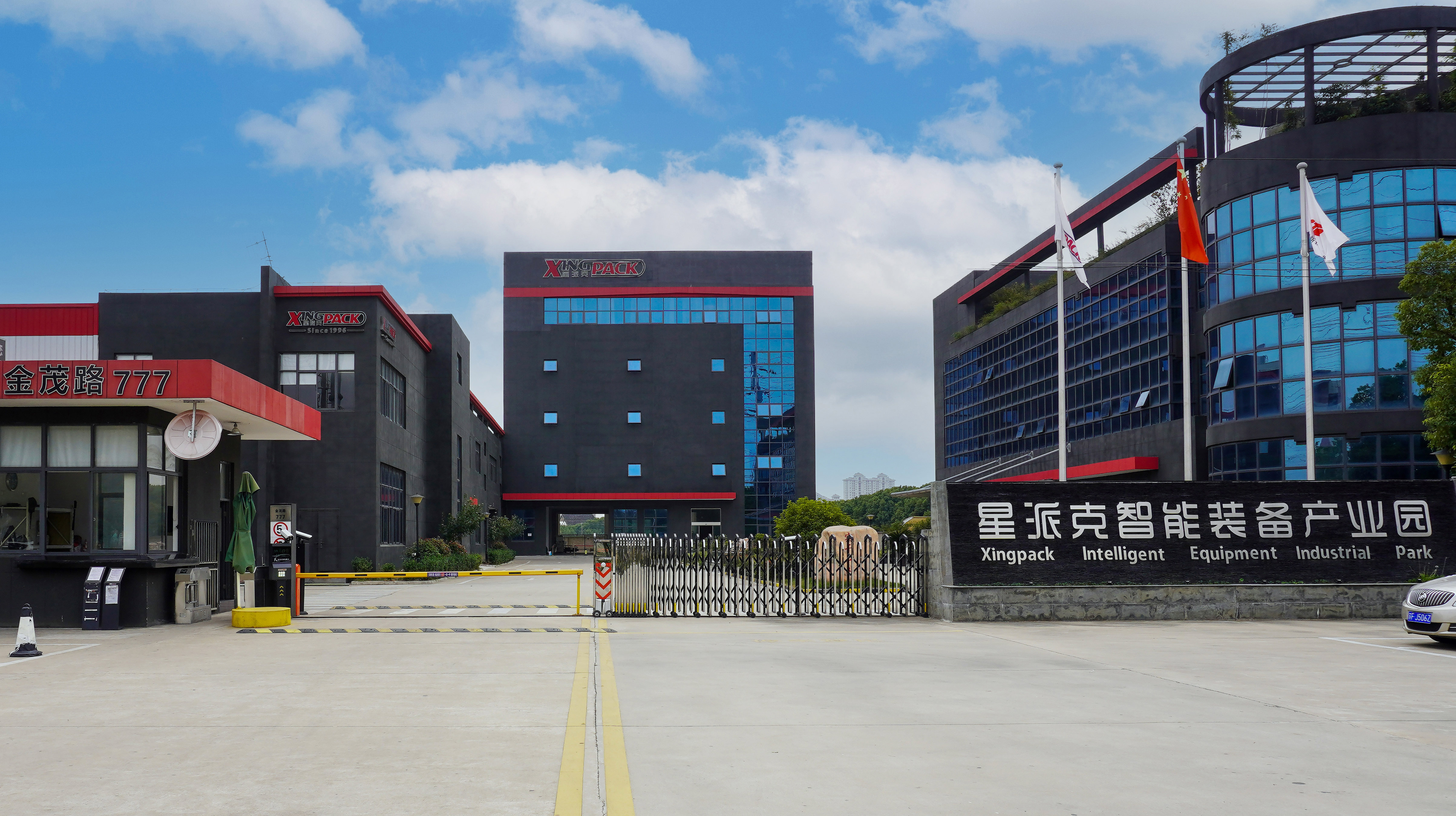 Sales and Service Network Facility