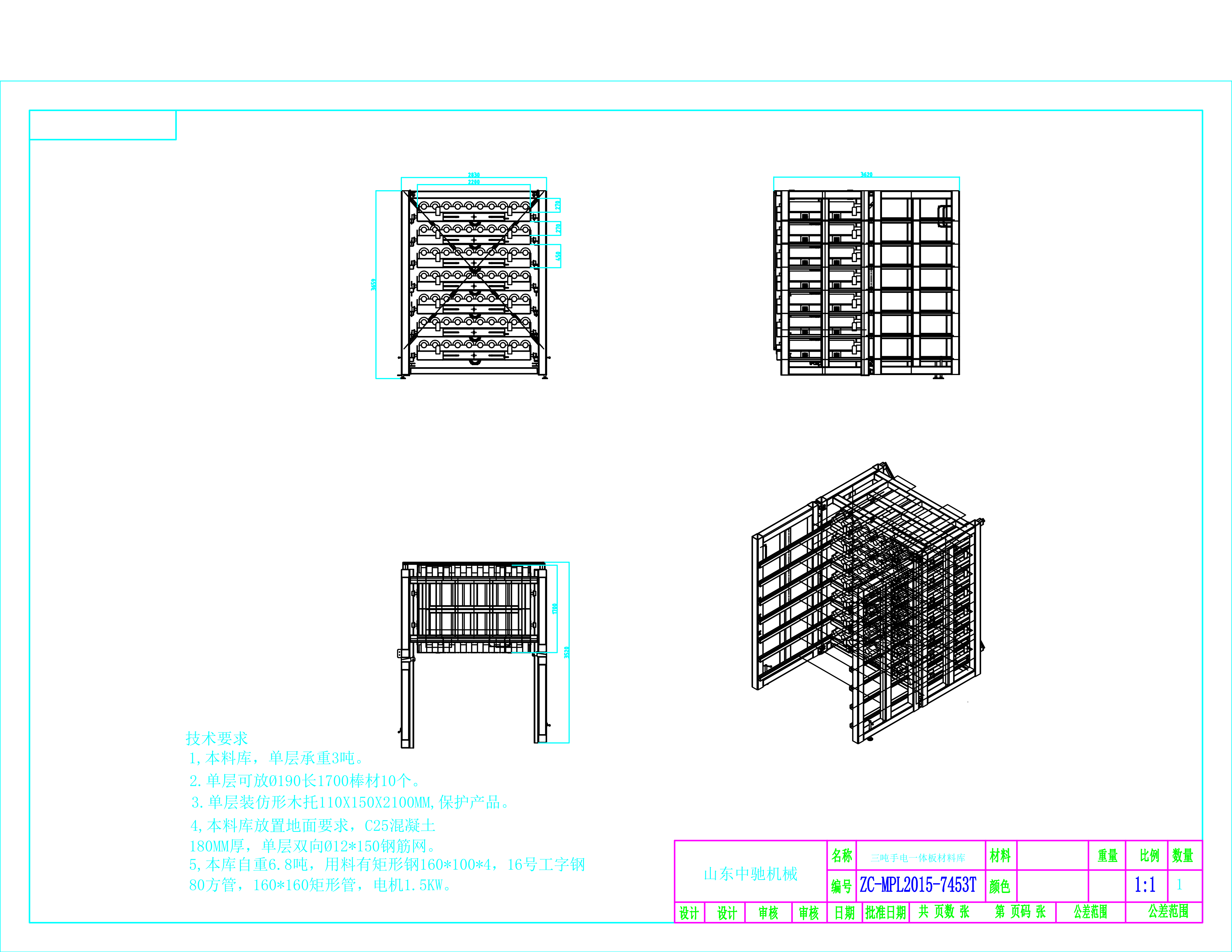 Anti-Deformation Steel Storage Rack Heavy Duty Industrial Rack for Warehouse Long-Term Use