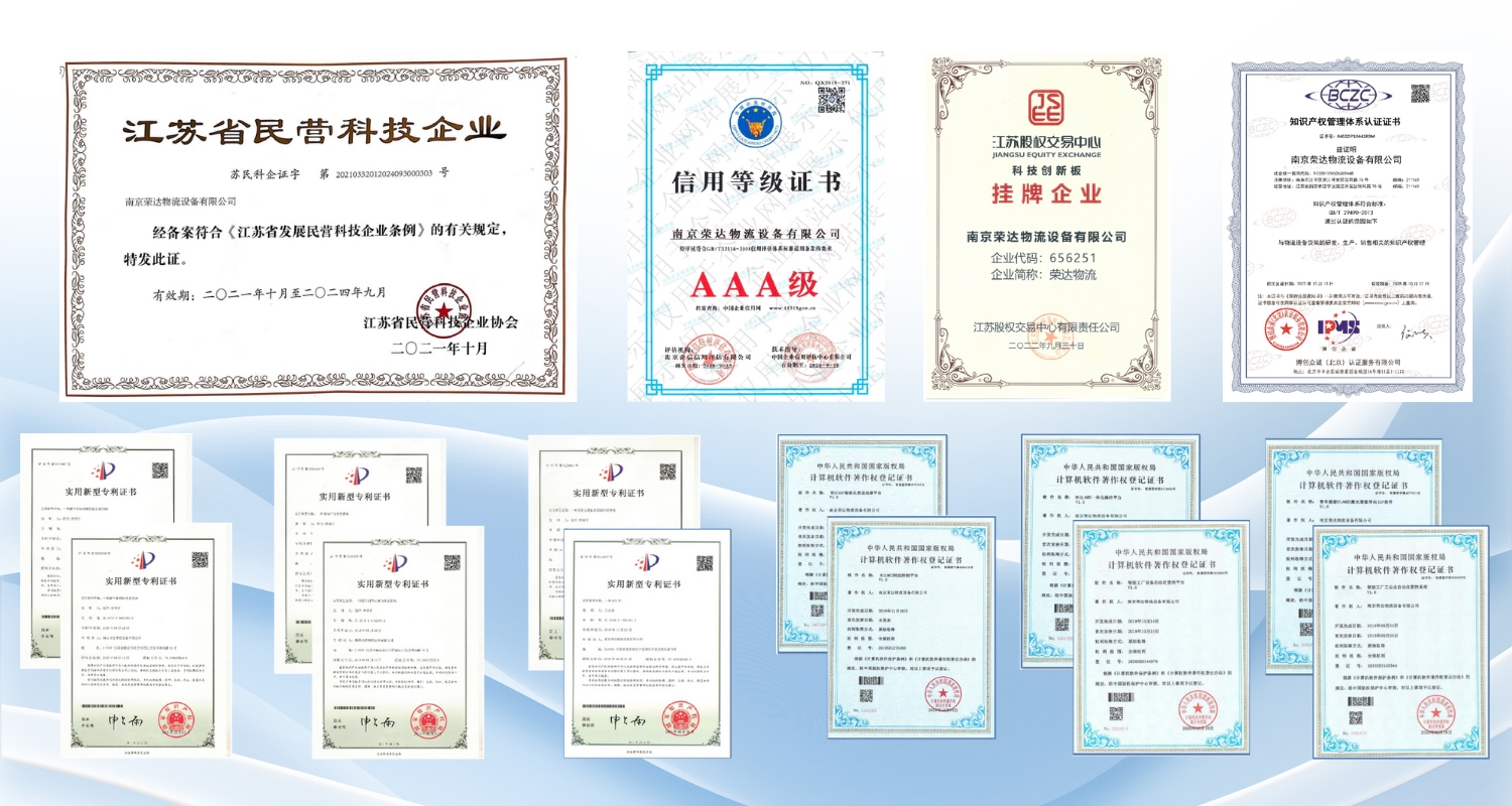 Qualification Certificate