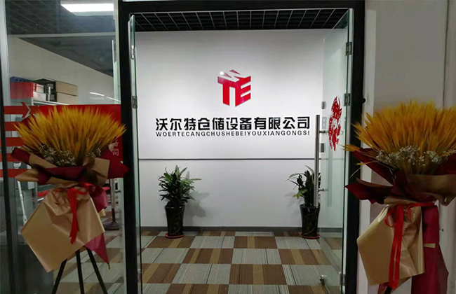 Company Facility 2