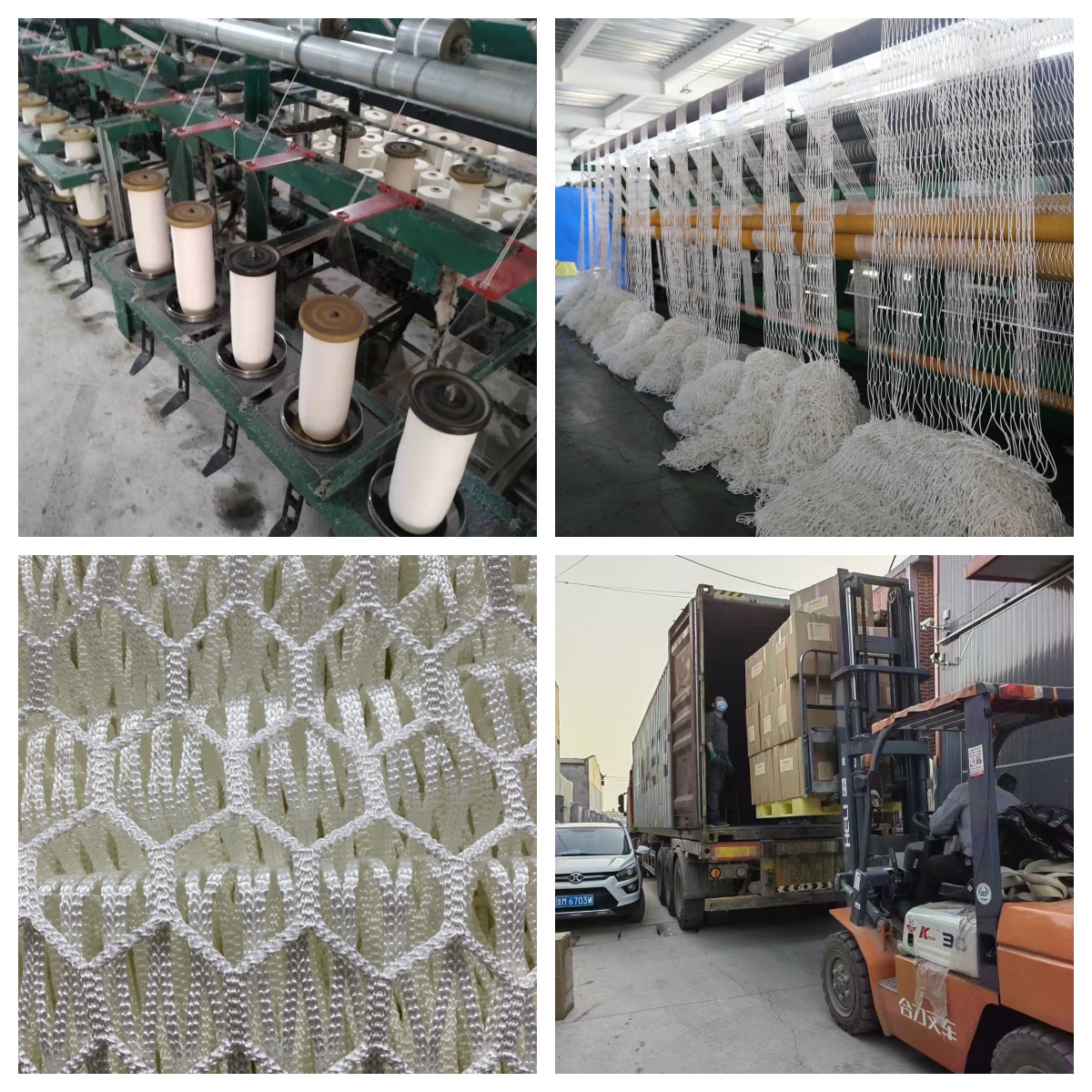 Cargo Net Product Processing