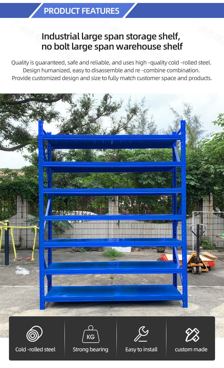 Storage Rack Detail 1