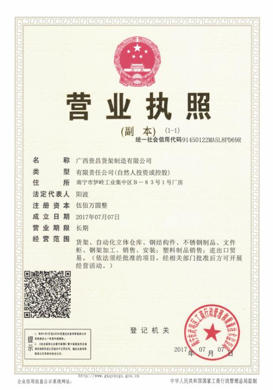 Certification 1