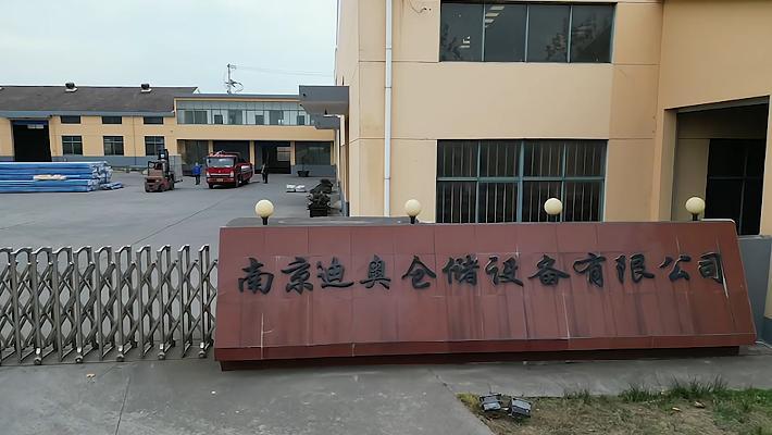 Nanjing Factory, China