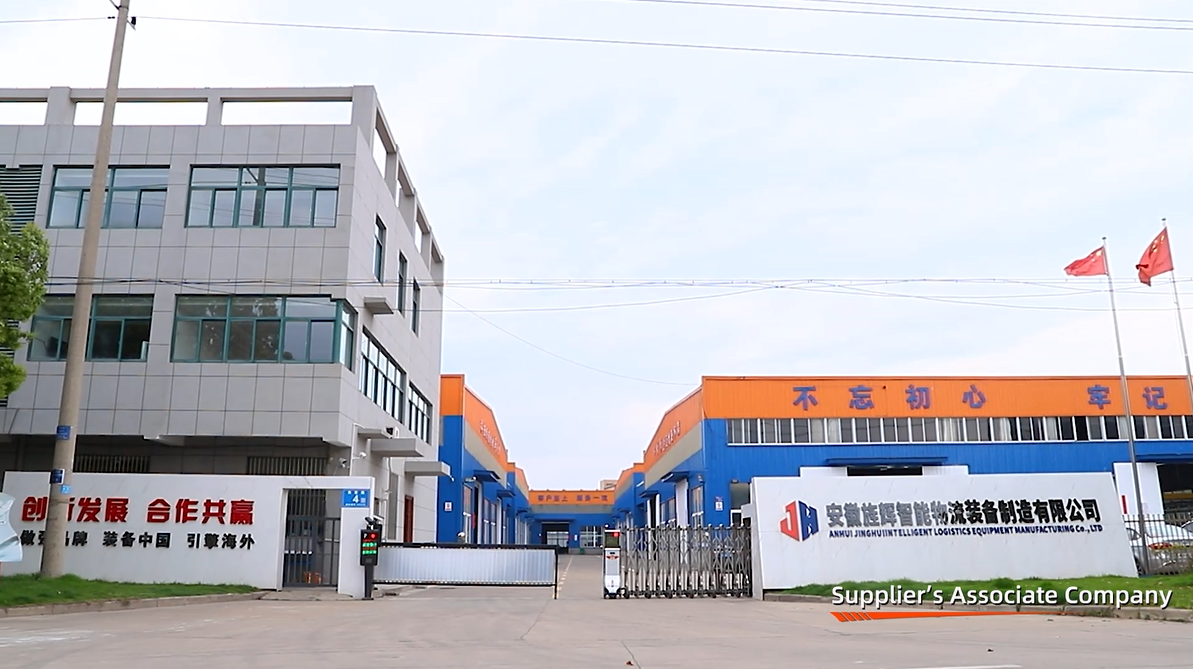Anhui industry park