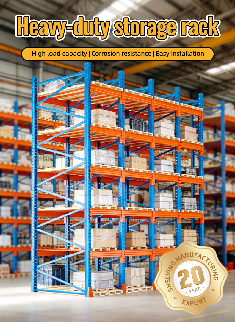 Custom Heavy Duty Industrial Steel Pallet Racking System Adjustable Warehouse Storage Rack Powder Coated