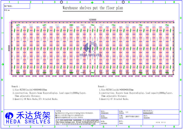 WAREHOUSE RACKING Large Capacity Selective Racking System Double Deep Pallet Racking Warehouse Storage Shelves