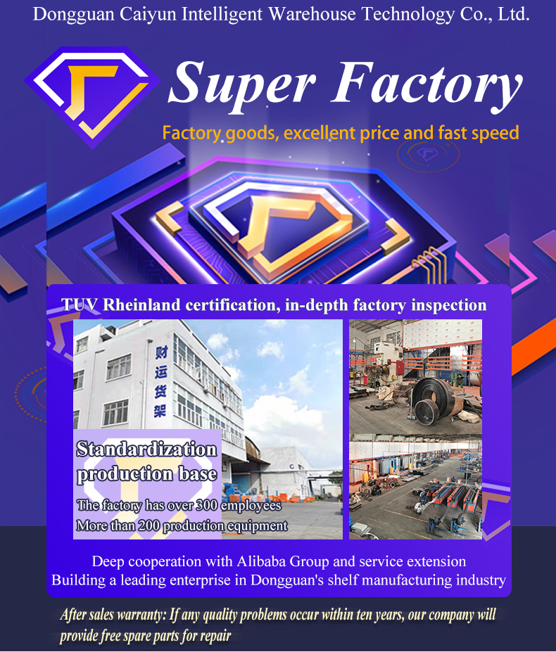 Dongguan Caiyun Intelligent Storage Technology production facility