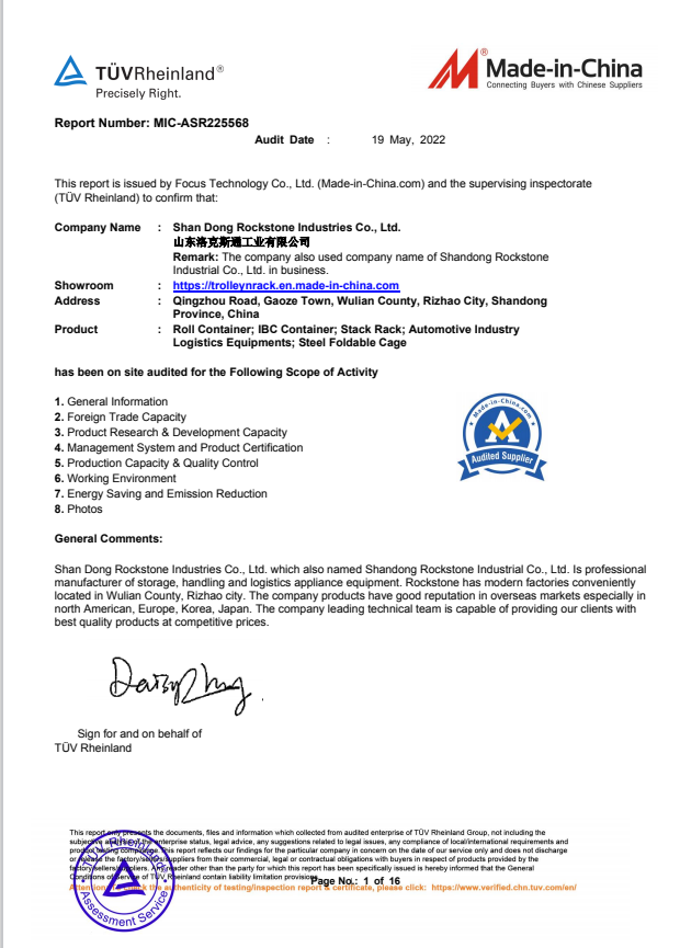Quality Standard Certification 1