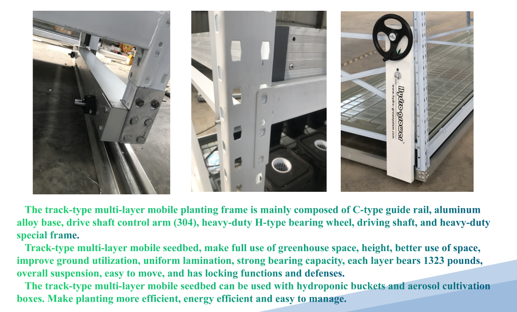 Vertical grow rack layout