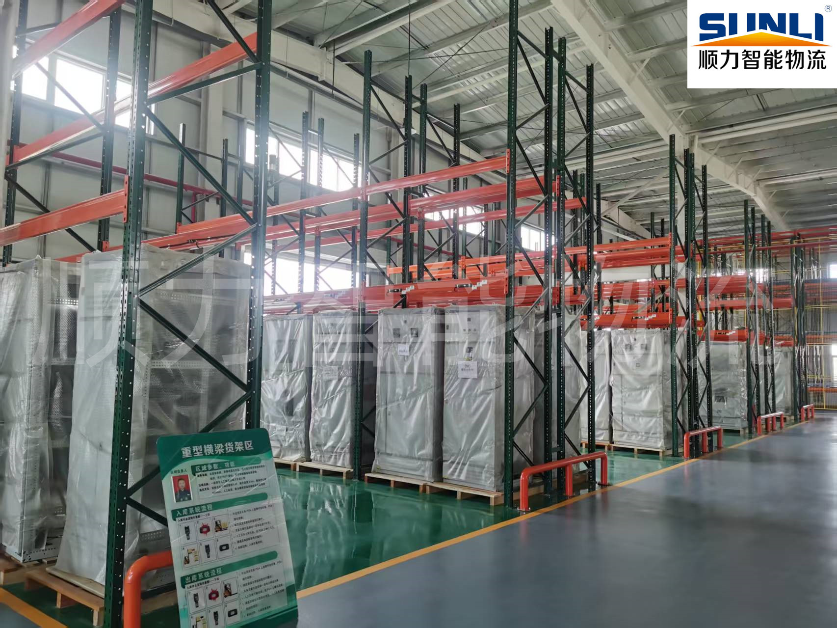 ShunLi Adjustable Steel Powder Coated High-Density Storage Warehouse Rack Double Deep Selective Pallet Racking Shelf Beam Racks