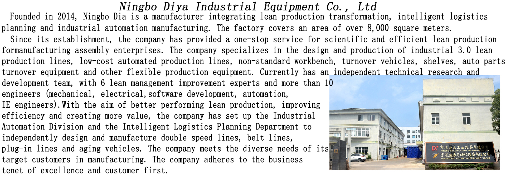 Factory Facility