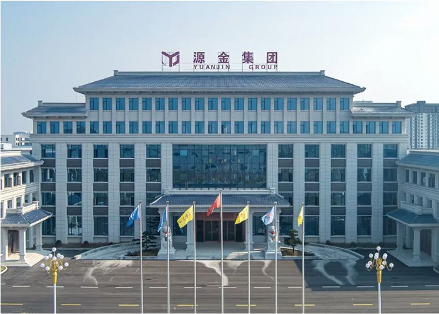 Jiangxi Yuanjin Group Headquarters