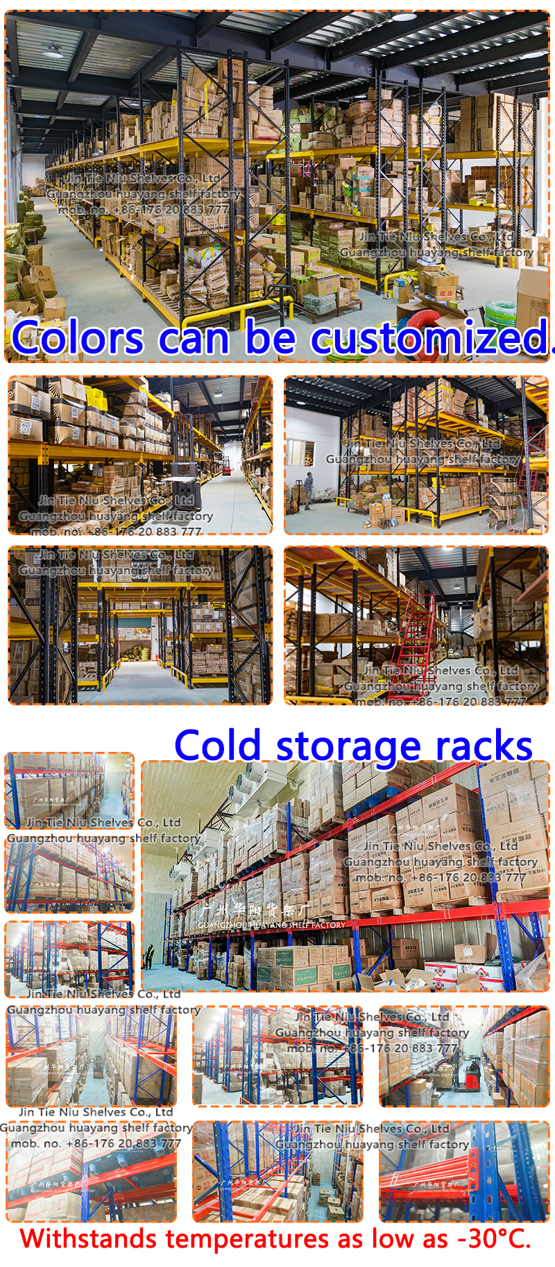 Adjustable Customized Gravity Storage Shelf Heavy Duty RackingSystem