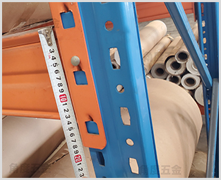 Heavy Storage Style - Thickened Steel