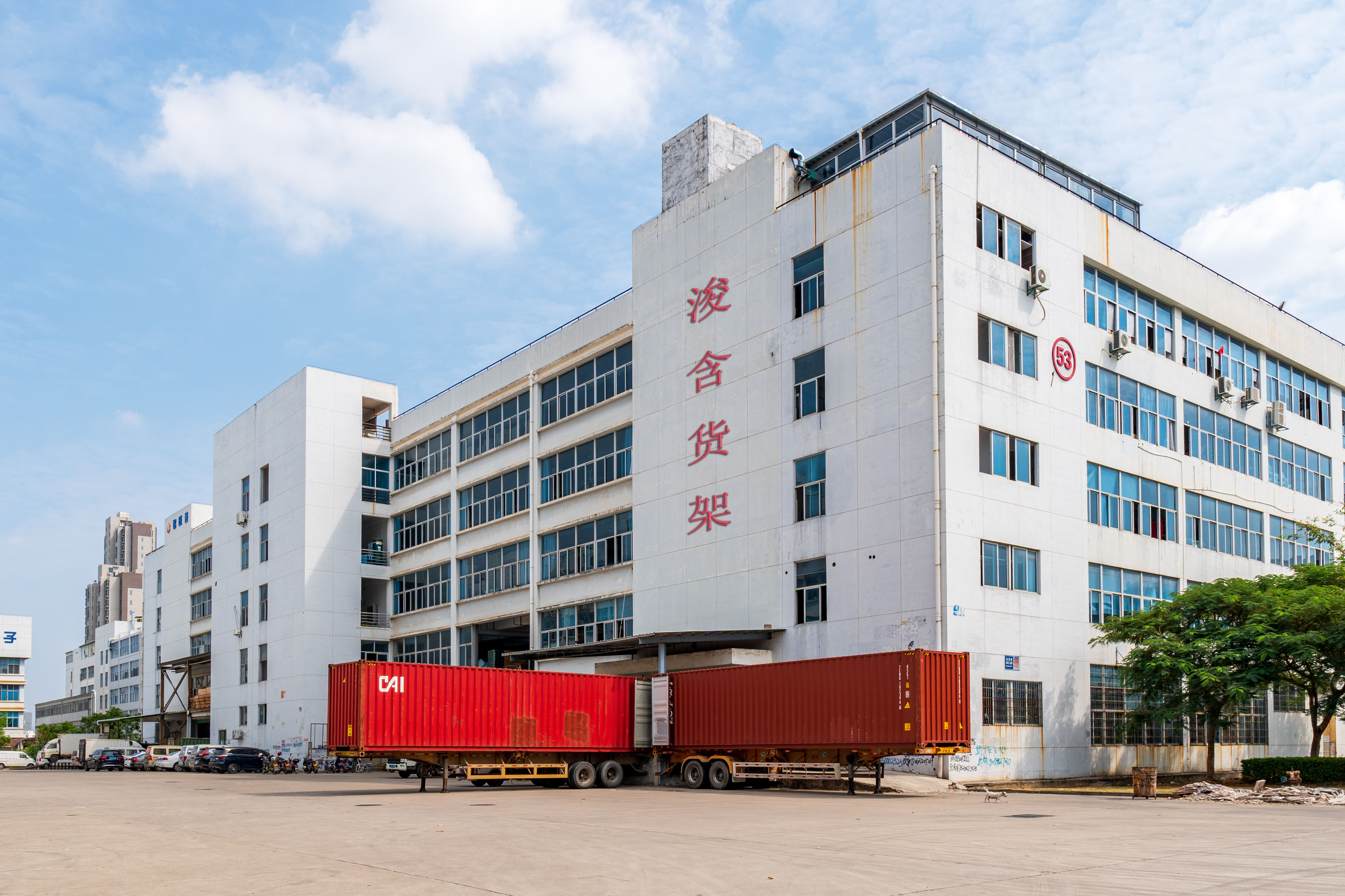 JunHan Shelf Company Facility and Factory