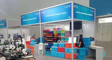 Exhibition Event 3