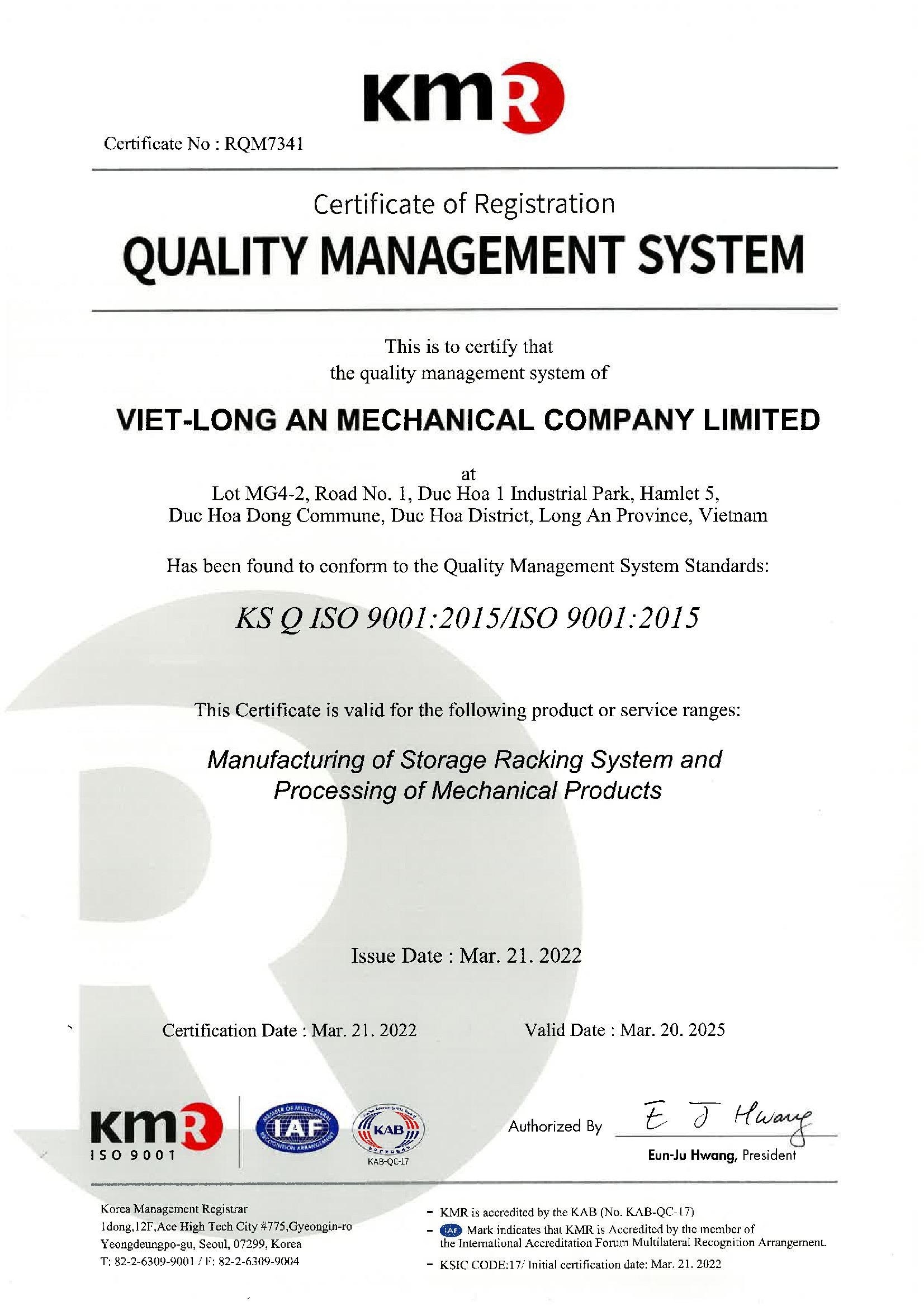 Certification Verification 2