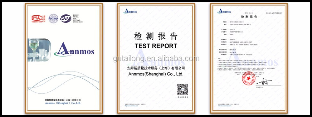 Factory Certificate 1