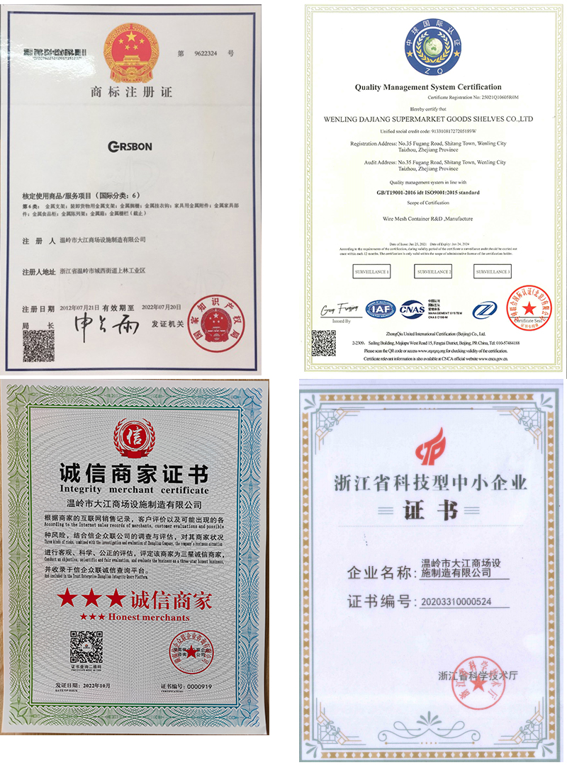 Factory Certification 2