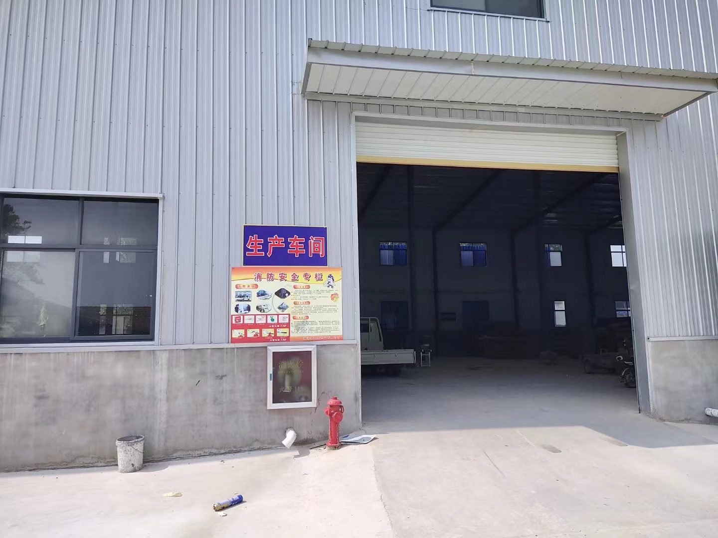 Company Facility Overview