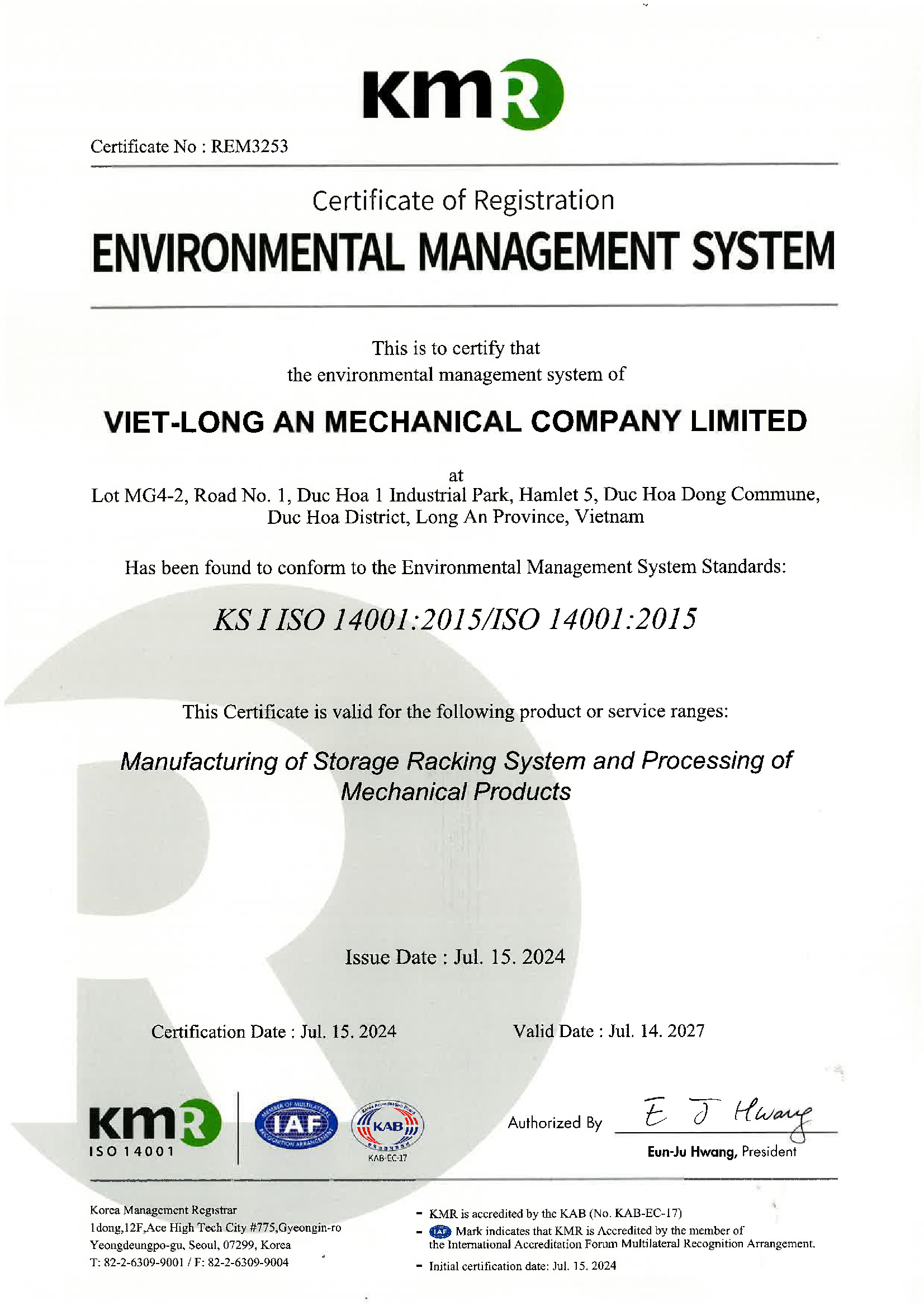 Certification Verification 1